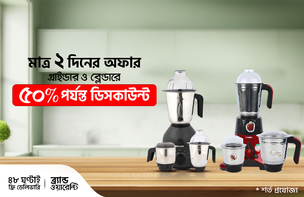 Picture for category Blender